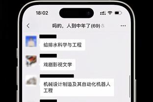 小贾巴里：本以为我会是状元或榜眼 我常关注班凯罗和霍姆格伦